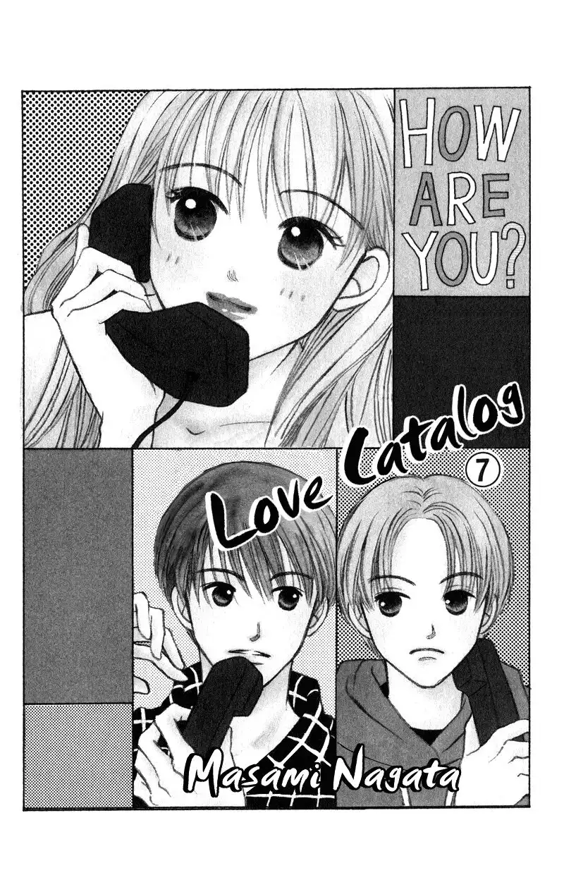 Love Catalog Chapter 25 7